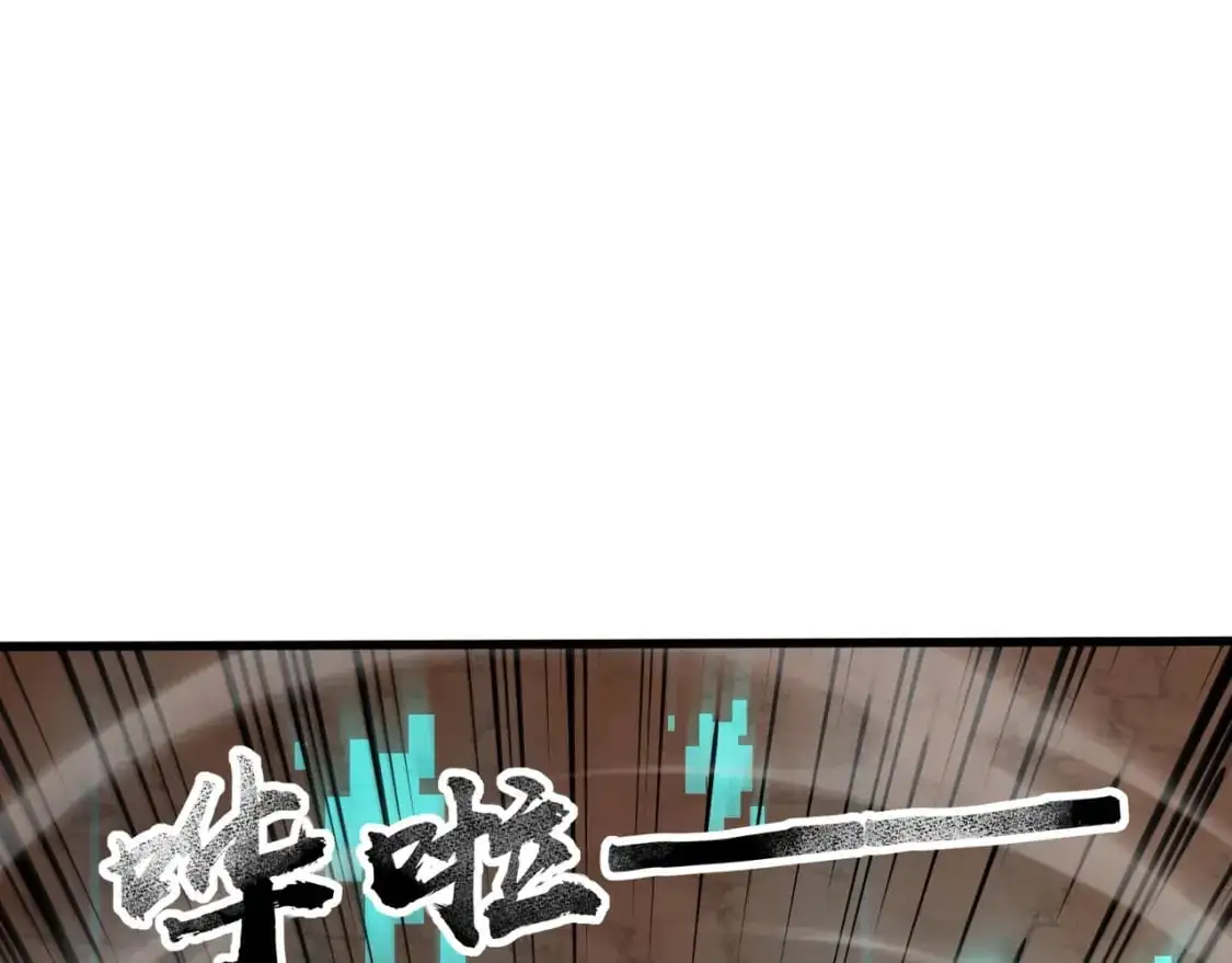 第80话 这巨兽军团谁顶得住啊？！147