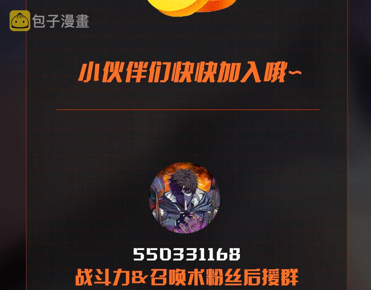 第14话 谁敢动我妹妹？！138