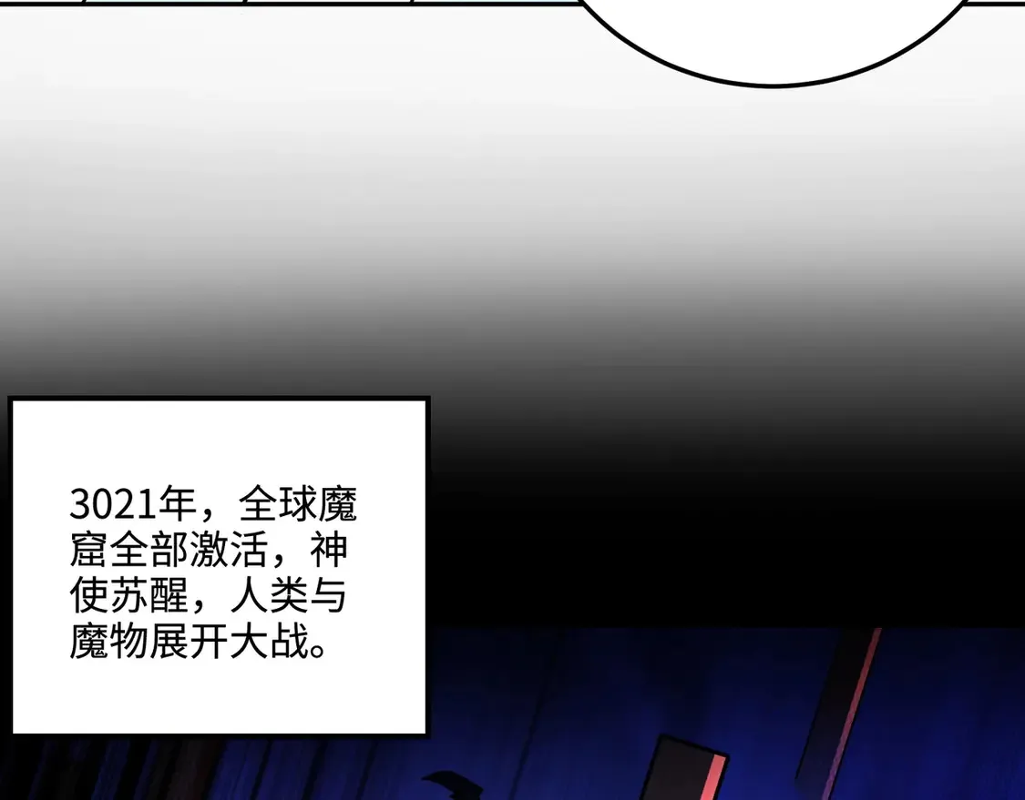 第111话 张泽喜当爹？来自未来的女儿？72