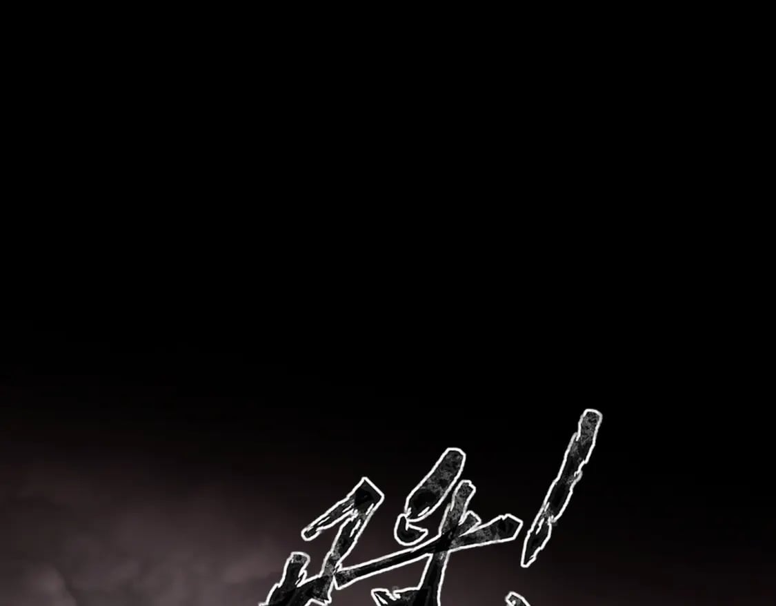第51话（上） 火力全开！BOSS还是交给我吧！175