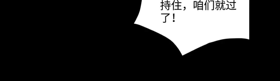 第51话（下） 巨神的牺牲！20