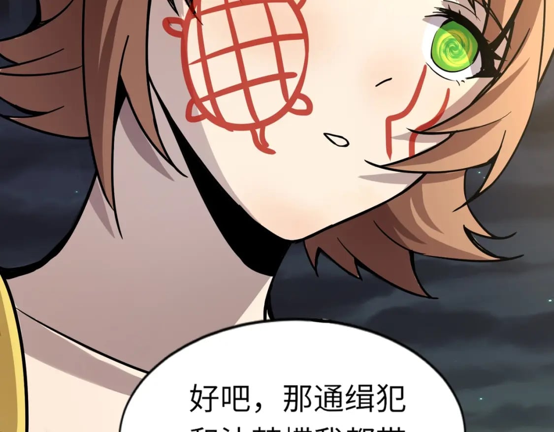 第38话 精神力催眠术？!141