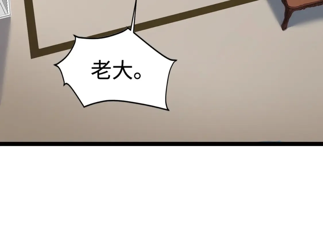 第100话 张泽，想救妹妹来死域找我！86