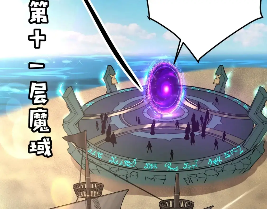 第83话 剑豪在手，这下我是真无敌了！96