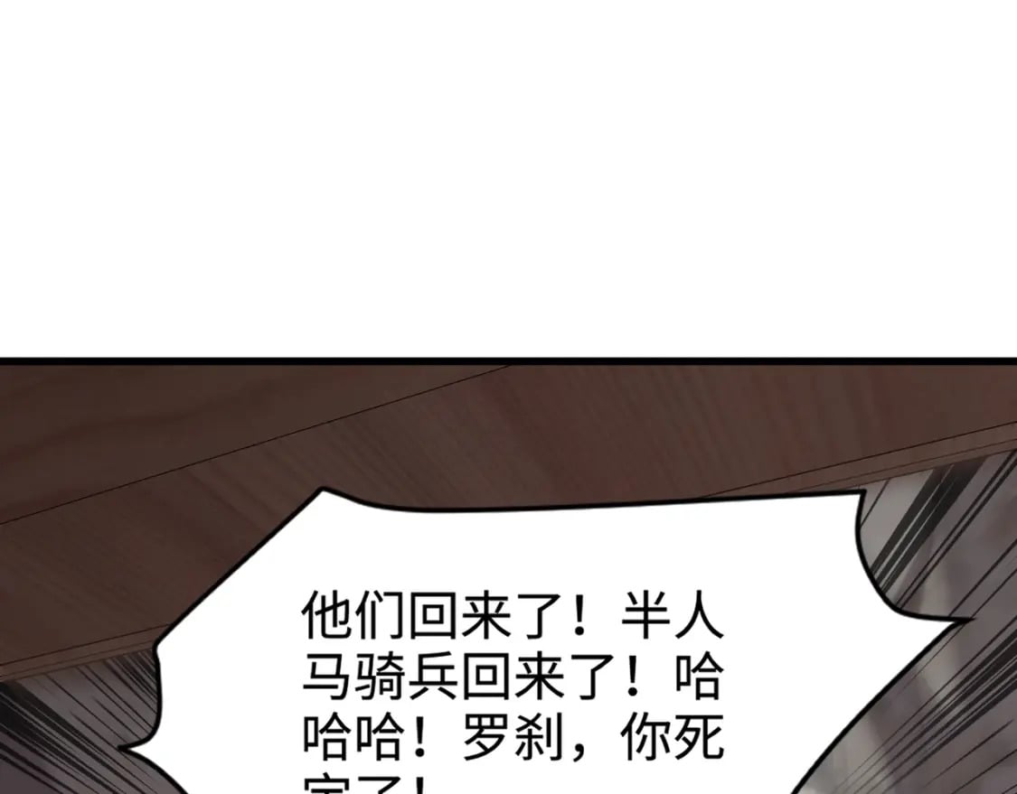第68话 急需强力辅助！这一层怎么打？！37