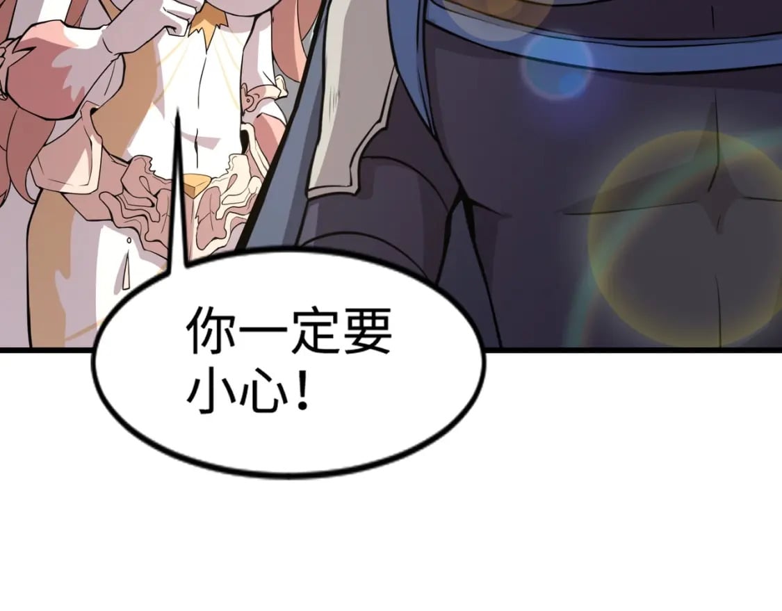 第63话 万箭齐发！血祭军旗！28