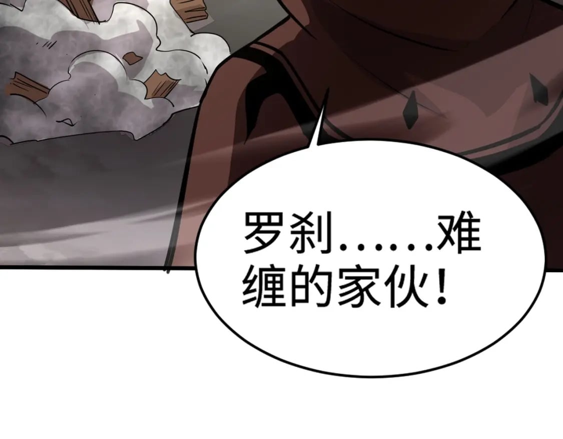 第68话 急需强力辅助！这一层怎么打？！114