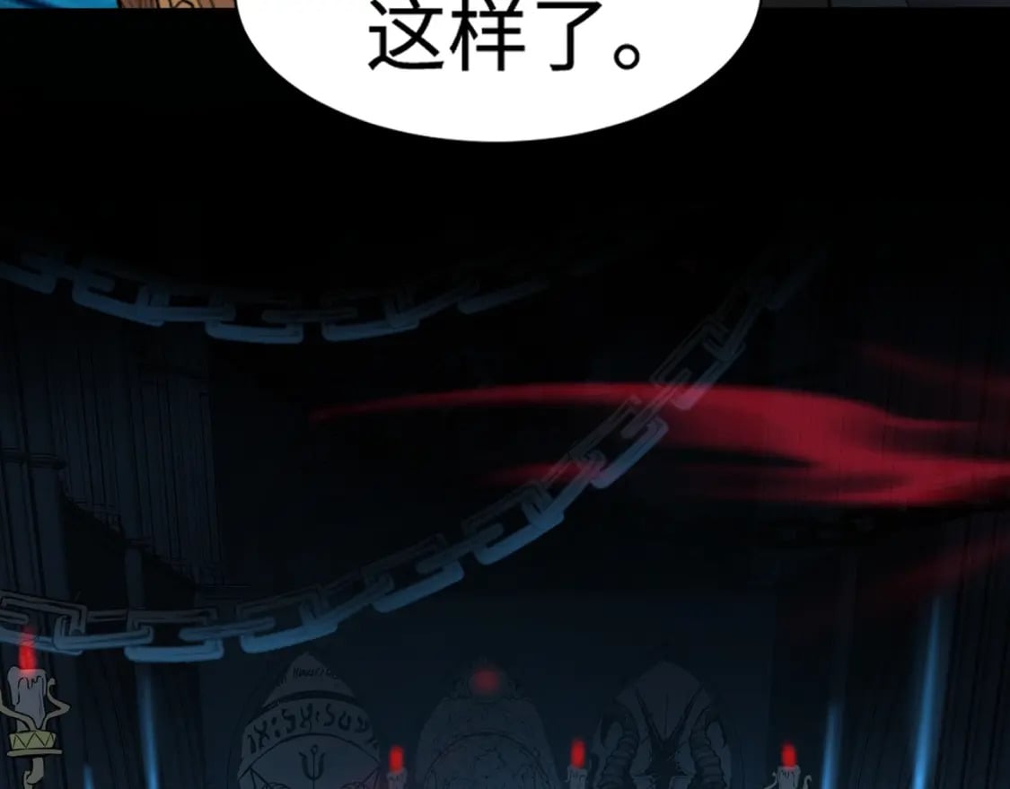 第68话 急需强力辅助！这一层怎么打？！164