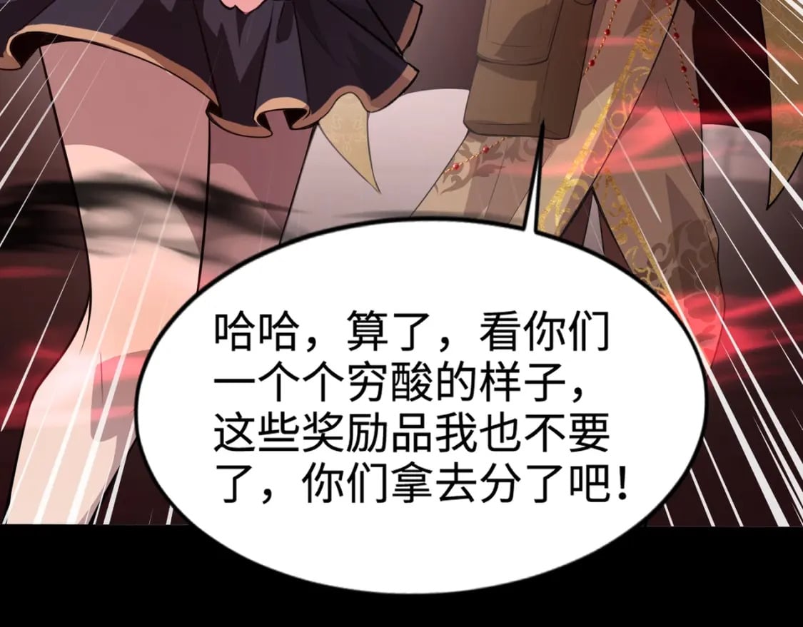 第74话 可能吗？大主教如此轻易被击杀？16