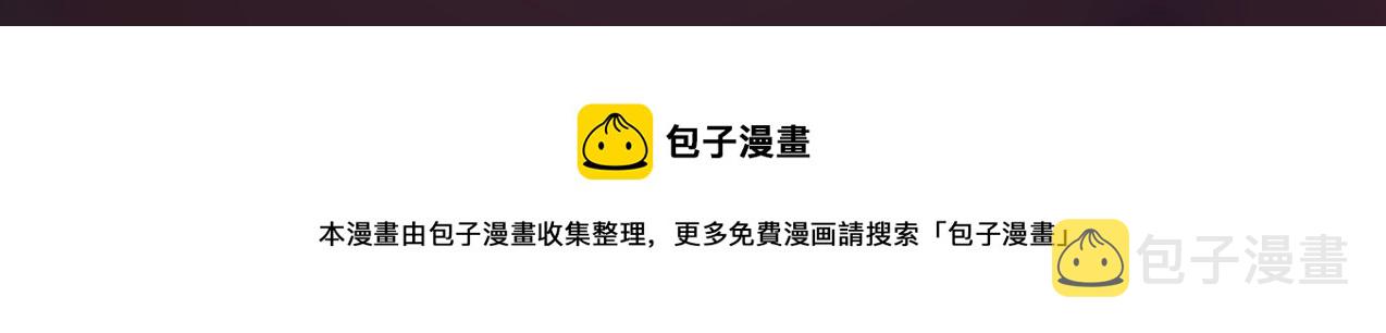 第17话 打不过就跑？140