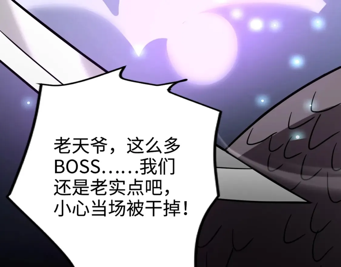 第97话 BOSS狂暴，传送石门消失！魔域到底怎么了？102