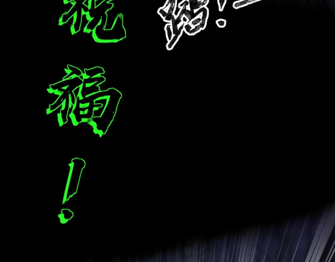 第51话（下） 巨神的牺牲！56