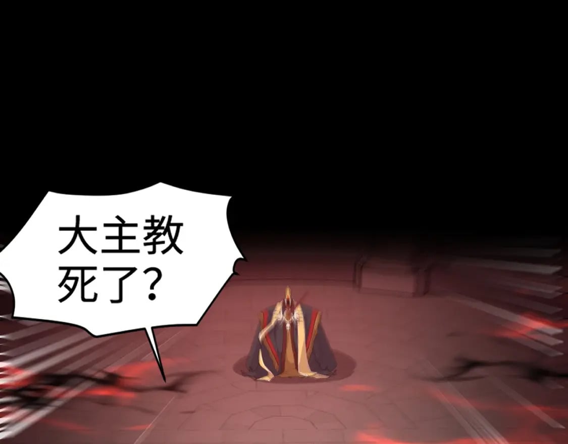 第75话 激战大蛇！毒爆术的伤害太高！16