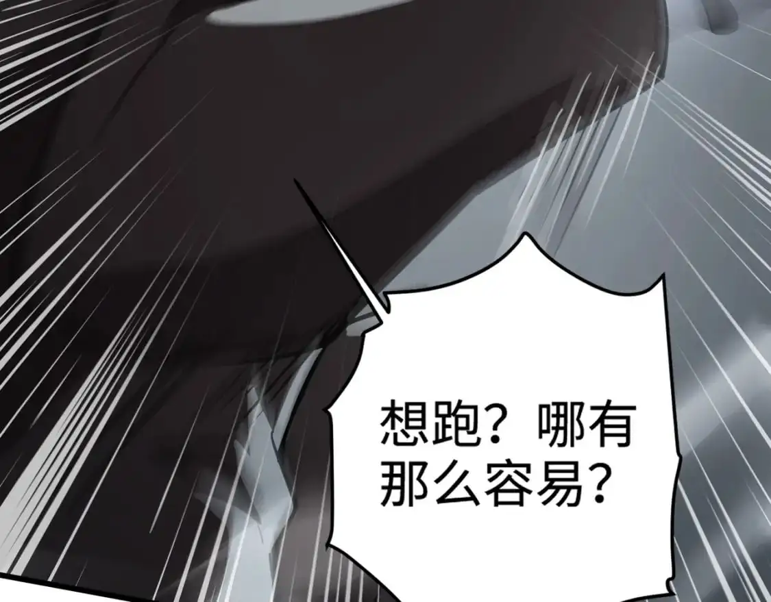 第87话 我和柳月影只是普通关系！87