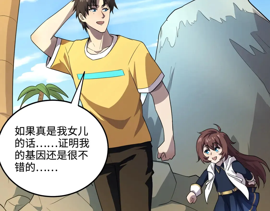 第111话 张泽喜当爹？来自未来的女儿？102