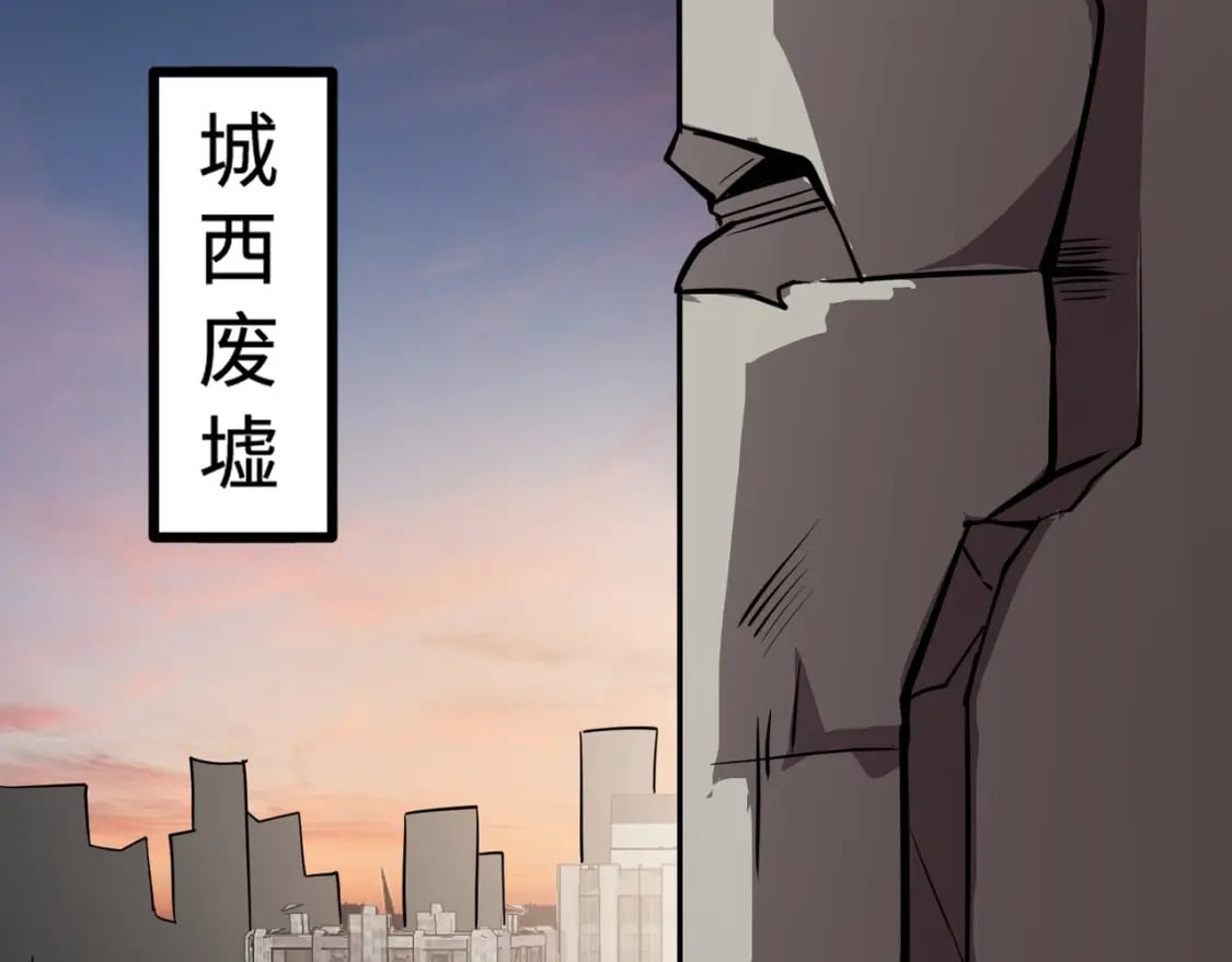第69话 妹妹被绑架？难道身份暴露了？84