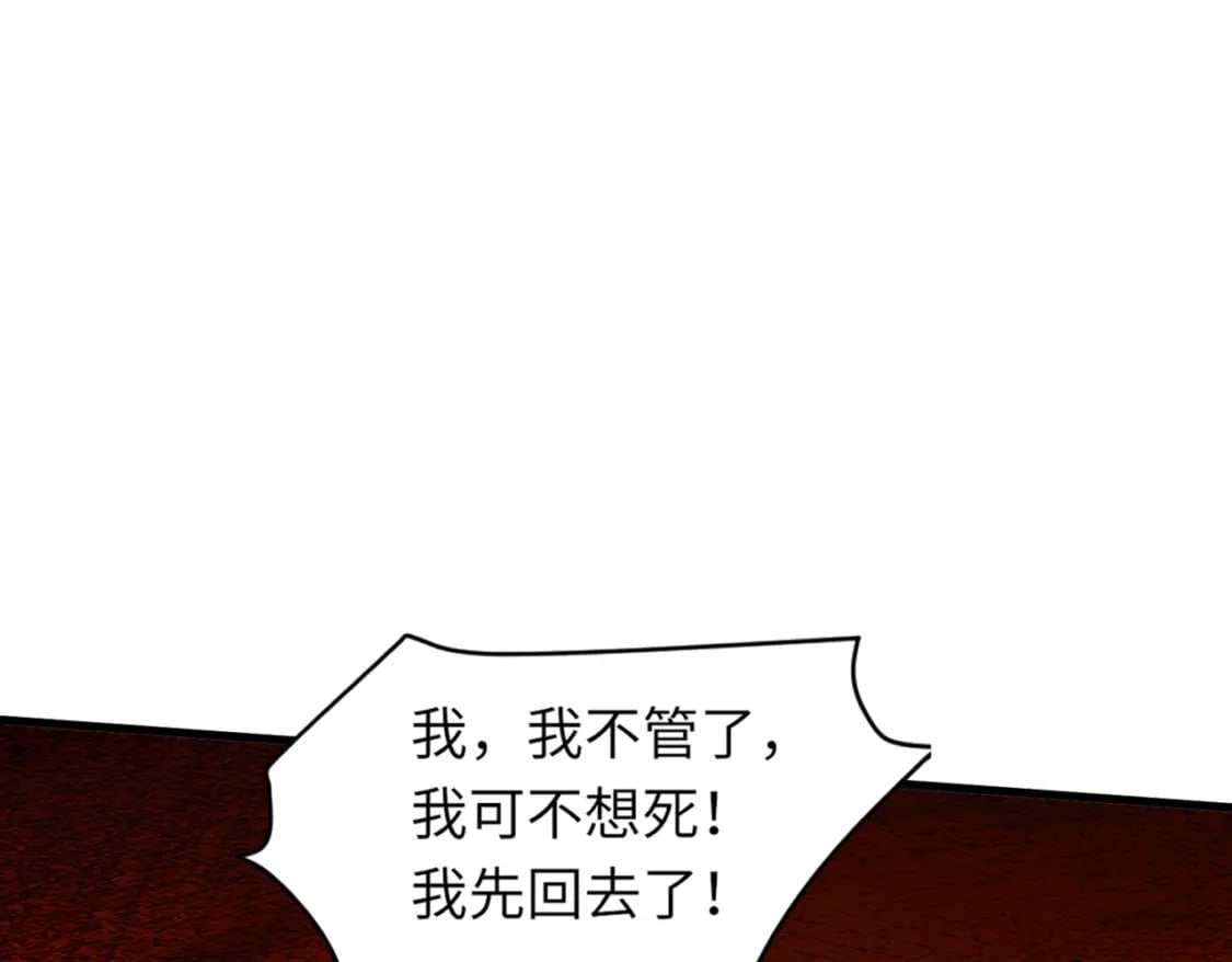 第36话 家里还有个杀人犯呢！10