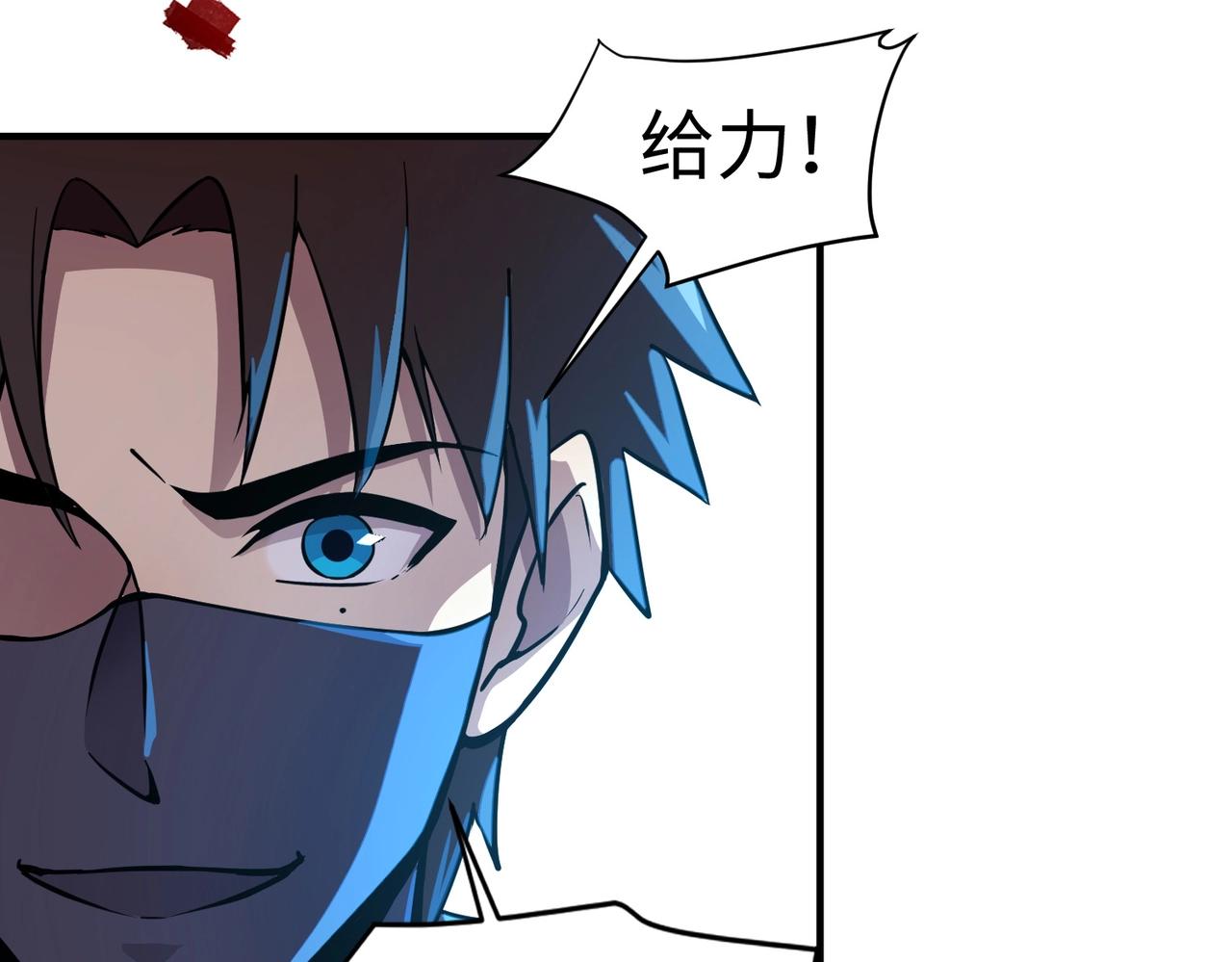 第16话 魔域第三层！出发！96