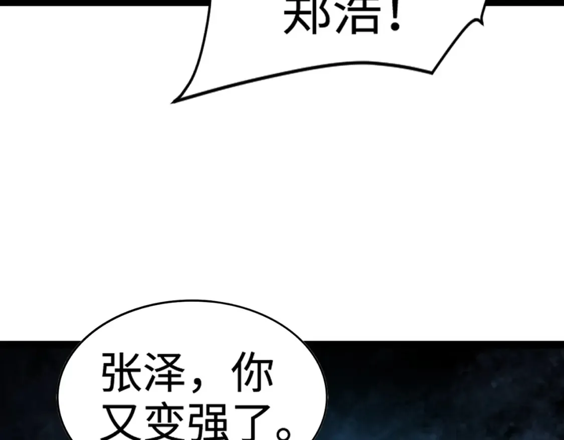 第99话 罗刹身份暴露，张枫命悬一线！125
