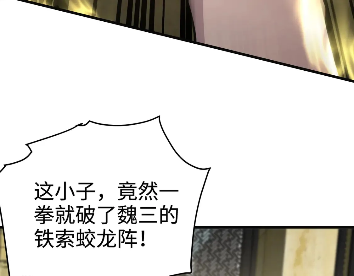 第109话 你有种！敢绑架柳家大小姐！32