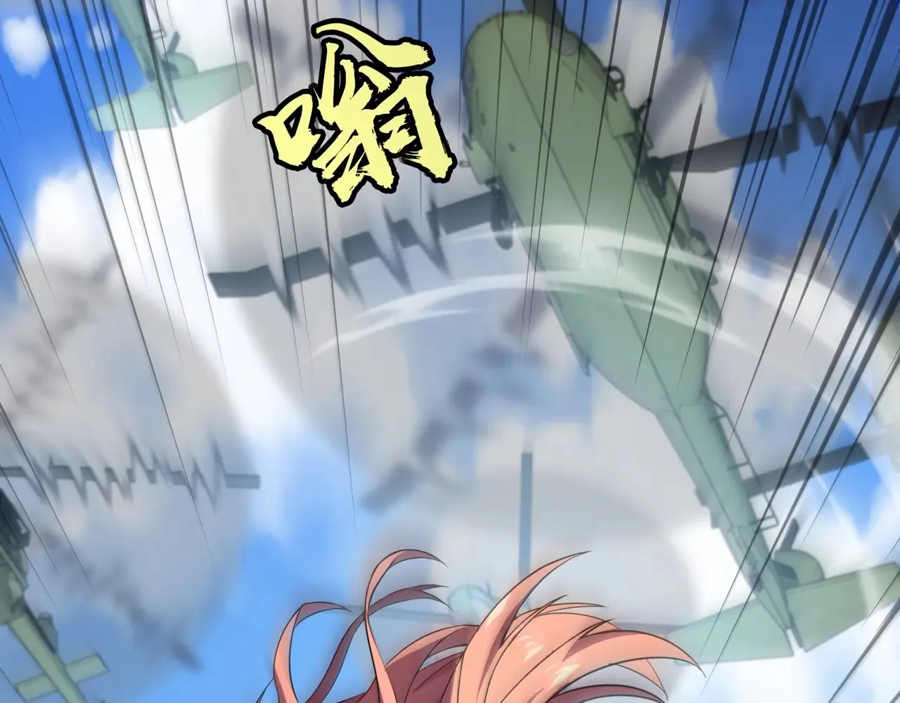 第115话 这没有你爸爸，快跟我走！117