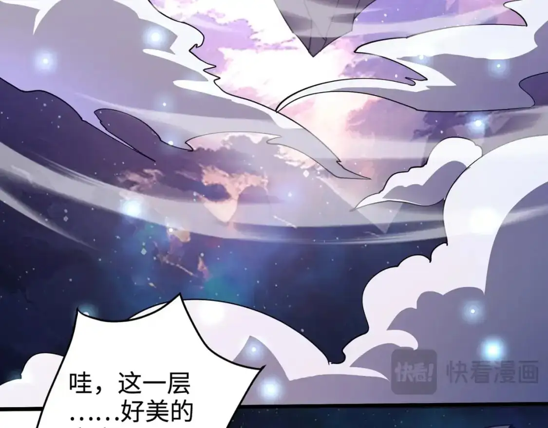 第92话 十二层魔域开启！危机四伏！50