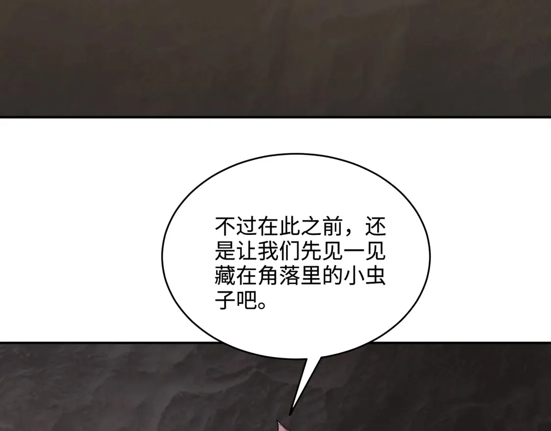 第110话 张泽！这次是你自己找死！142