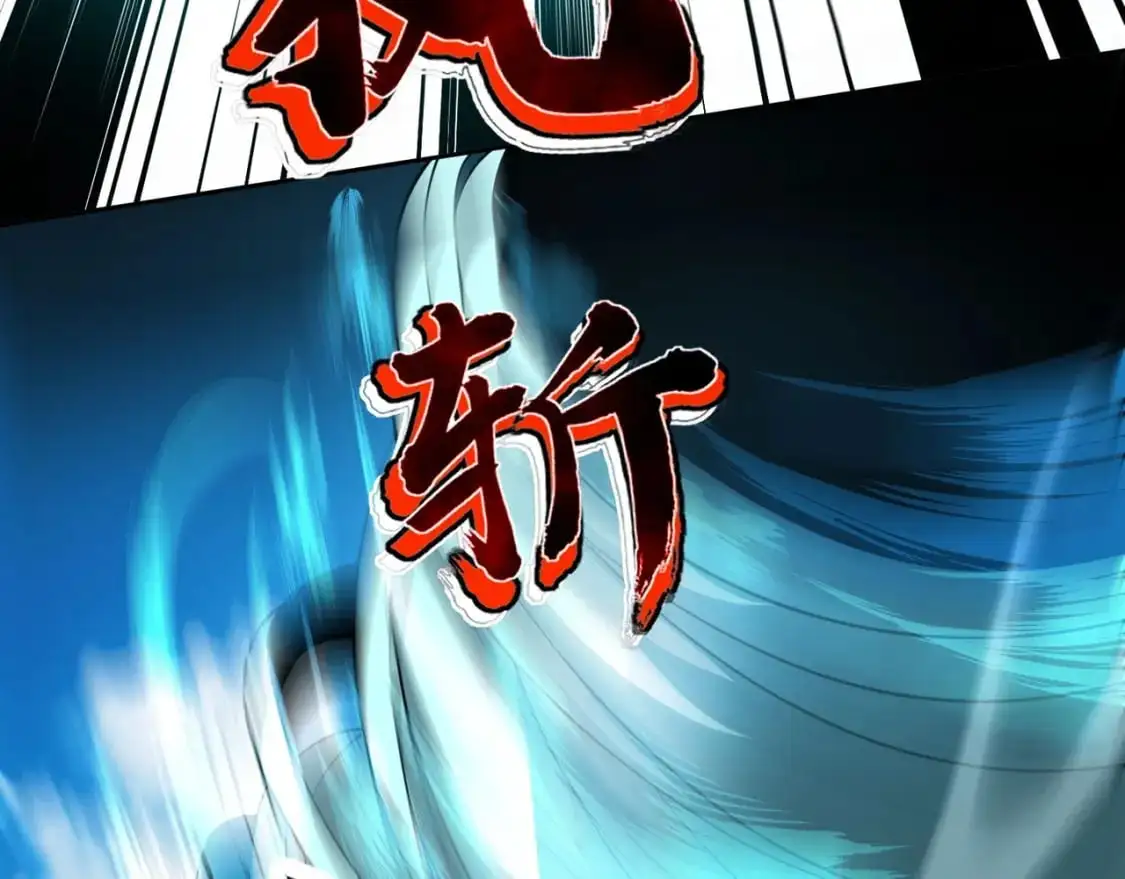 第91话 剑意！疾风剑豪大杀四方！！！84