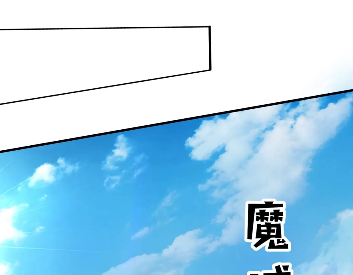 第44话 魔域五层！组队出发！36
