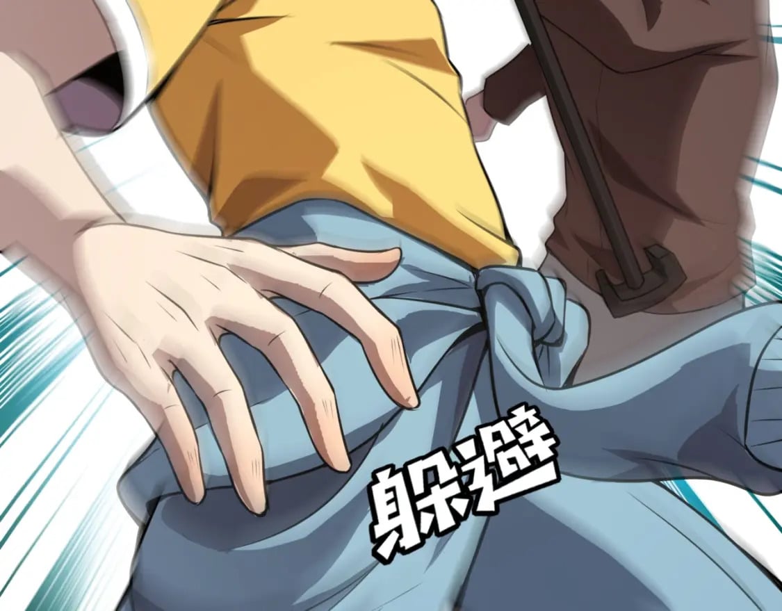 第71话 你就是臭丫头介绍的好苗子？170