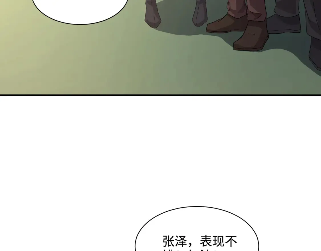 第113话 催眠幻术！张泽再遇强敌！67