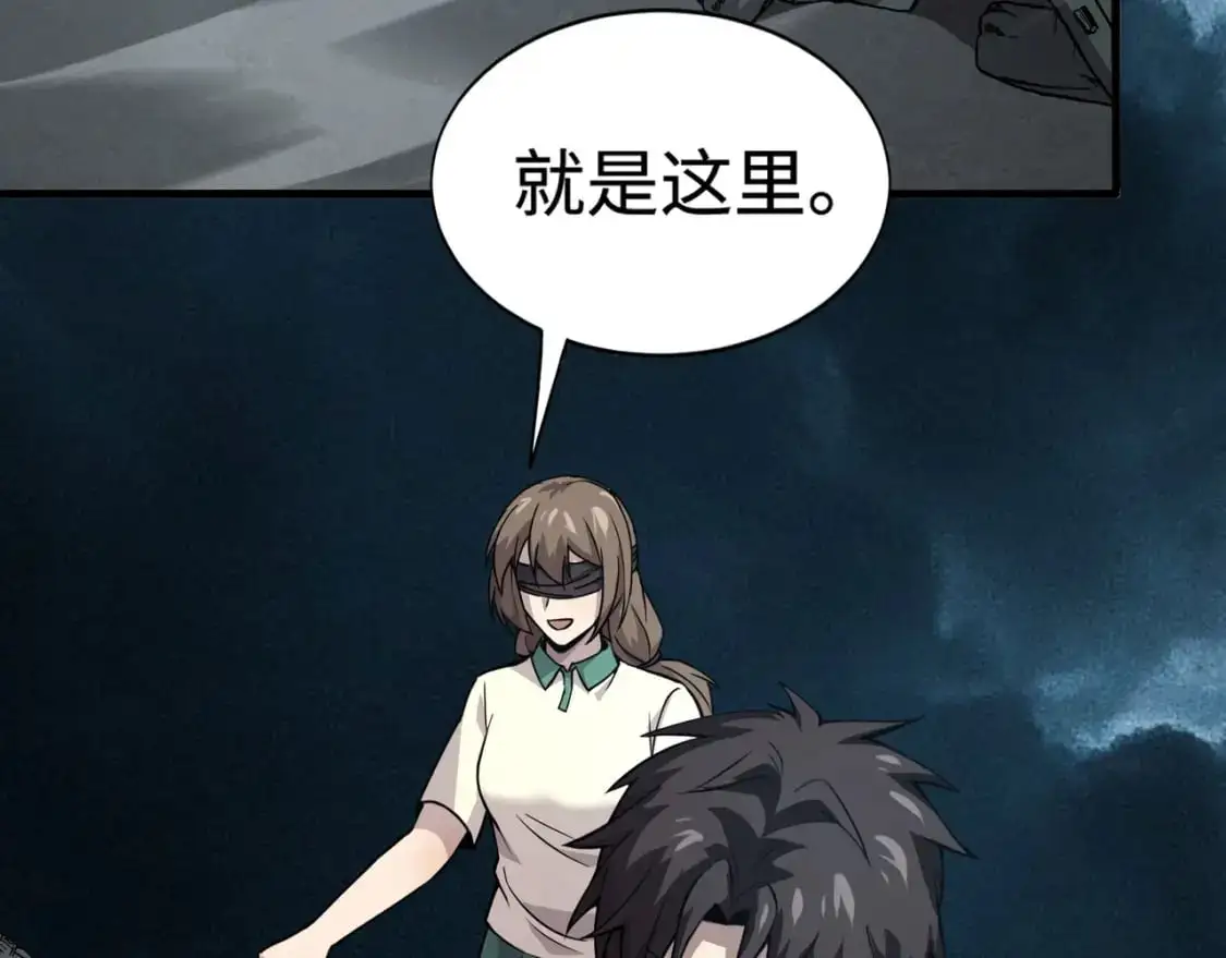 第84话 考核开启！危险正在逼近！！！136