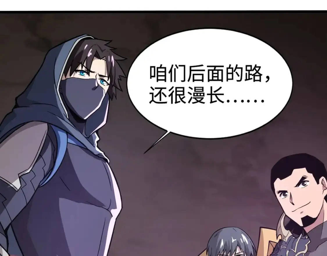 第83话 剑豪在手，这下我是真无敌了！92