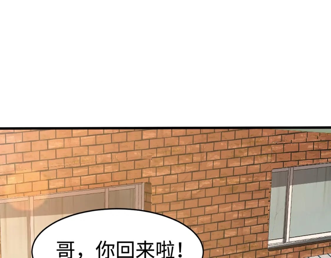 第61话 又遇精英BOSS？！这还怎么打啊！！！160