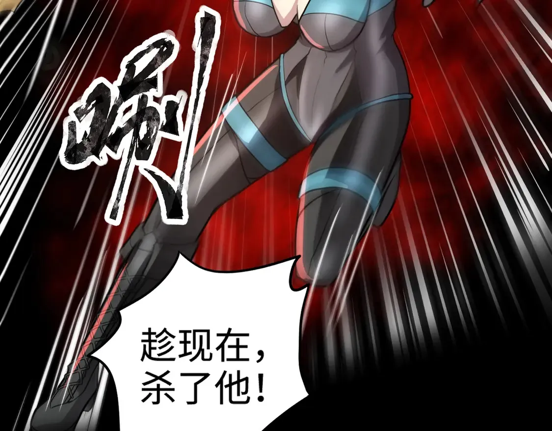 第106话 大暗天黑！月影暴怒复仇！28