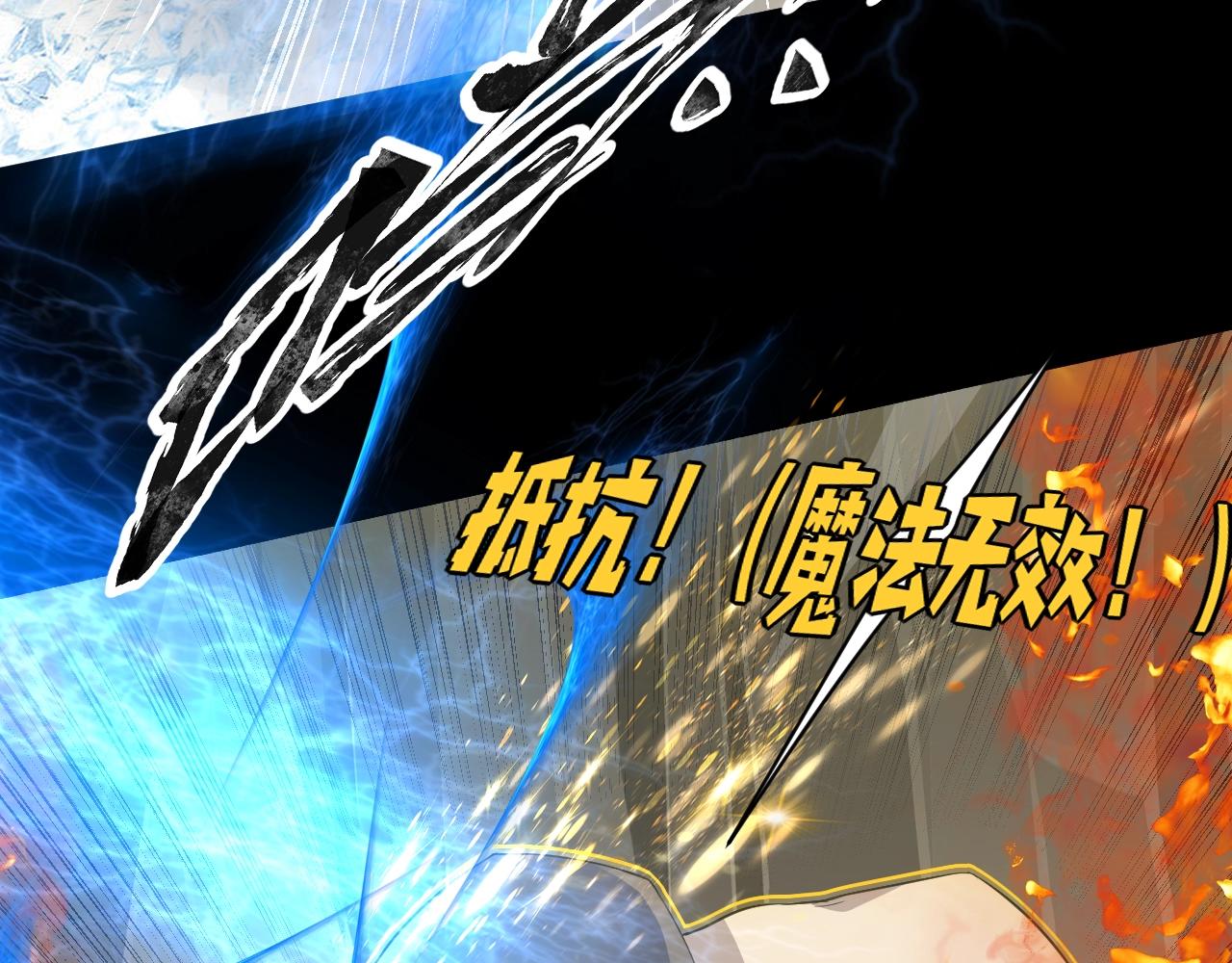 第11话 魔域管理局？！122