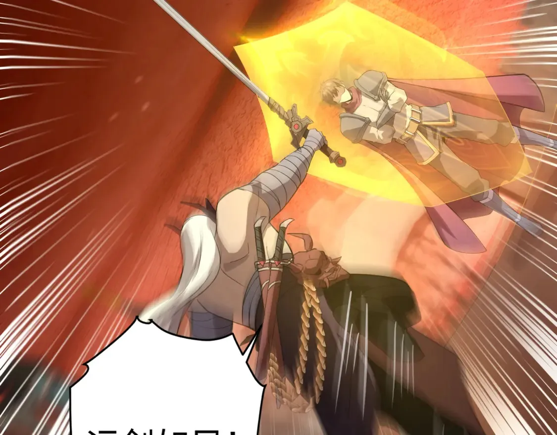 第106话 大暗天黑！月影暴怒复仇！5