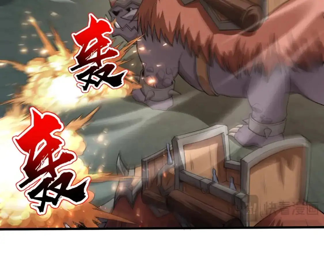 第94话 元素法师？这不就有了吗？93