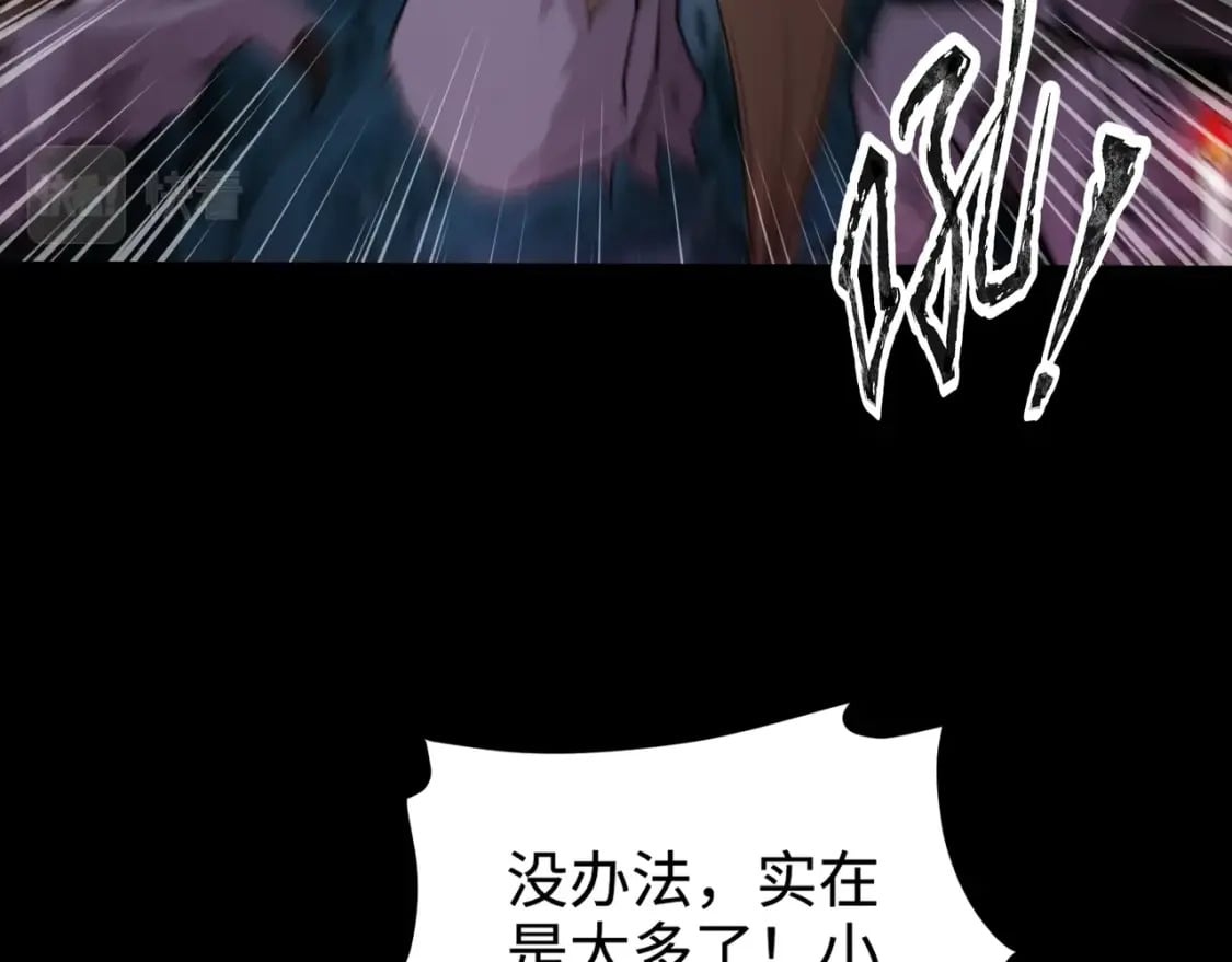 第51话（上） 火力全开！BOSS还是交给我吧！58