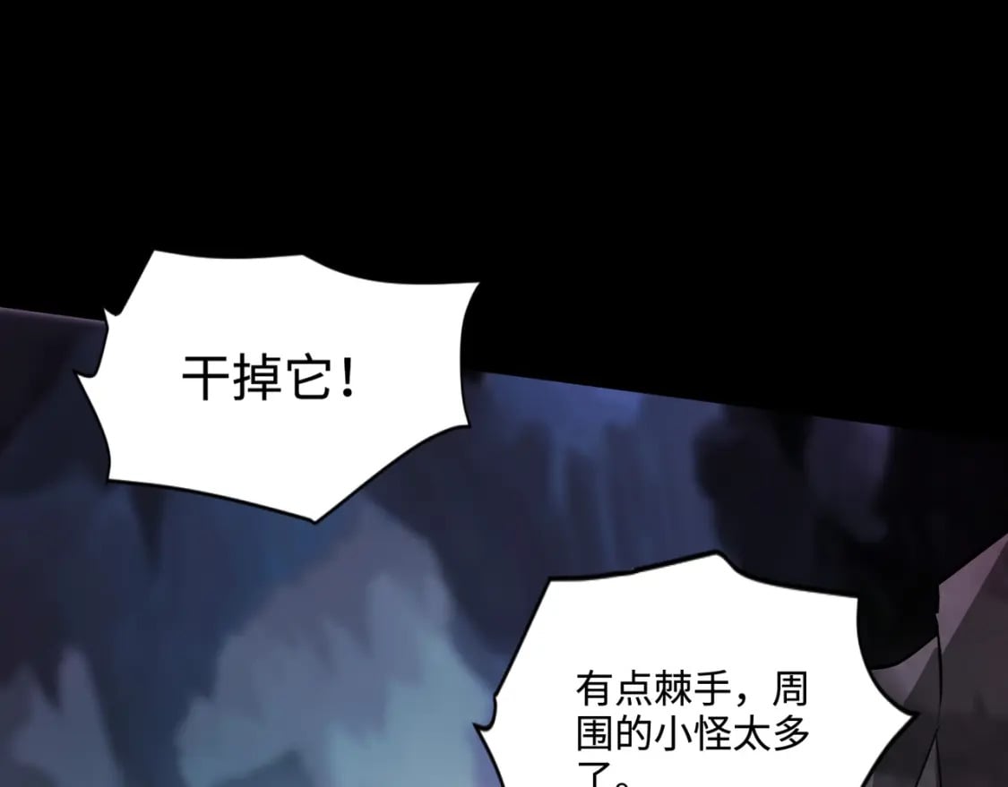 第51话（上） 火力全开！BOSS还是交给我吧！105