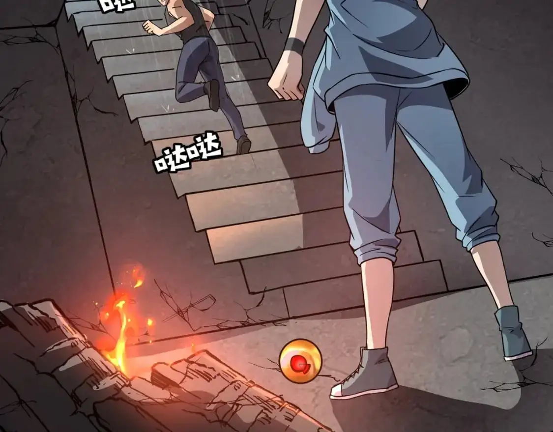 第85话 什么？！柳月影是你表姐？？？113