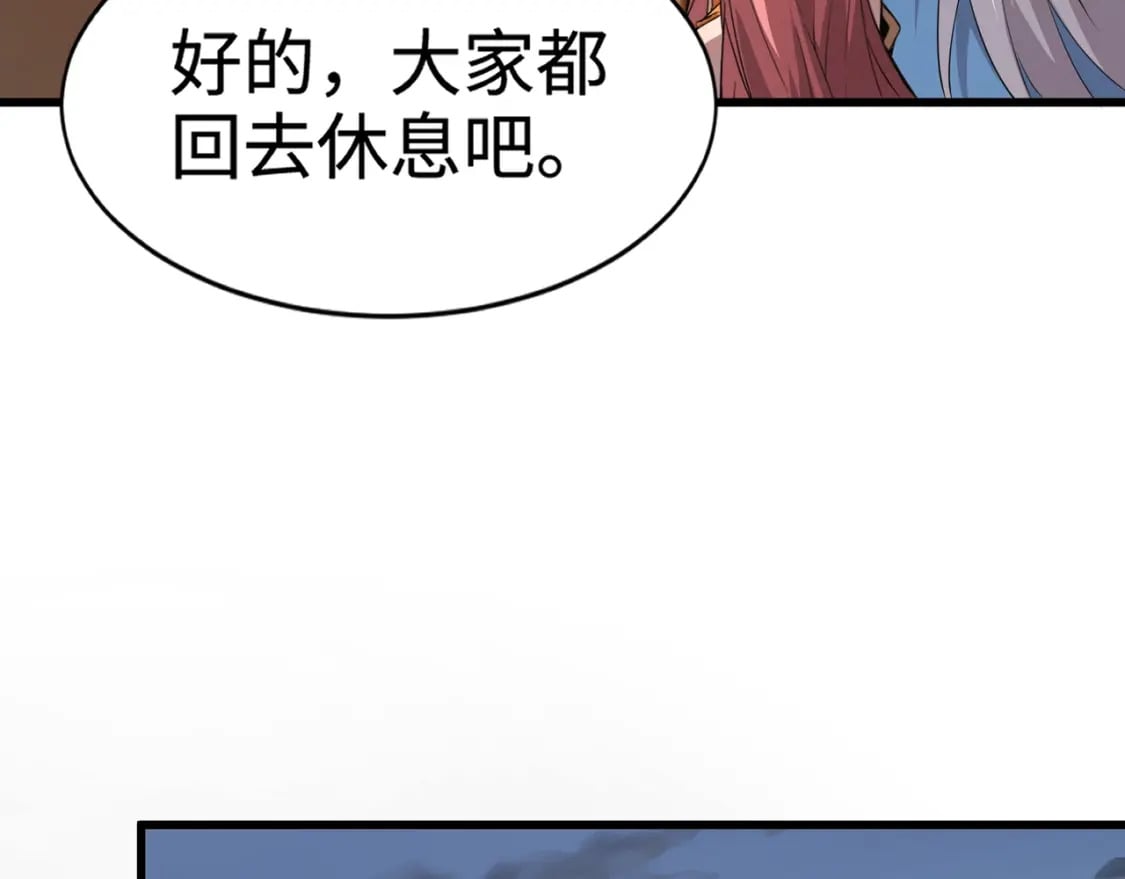 第76话 绝杀大主教！这十层的巨兽战车如何破？97