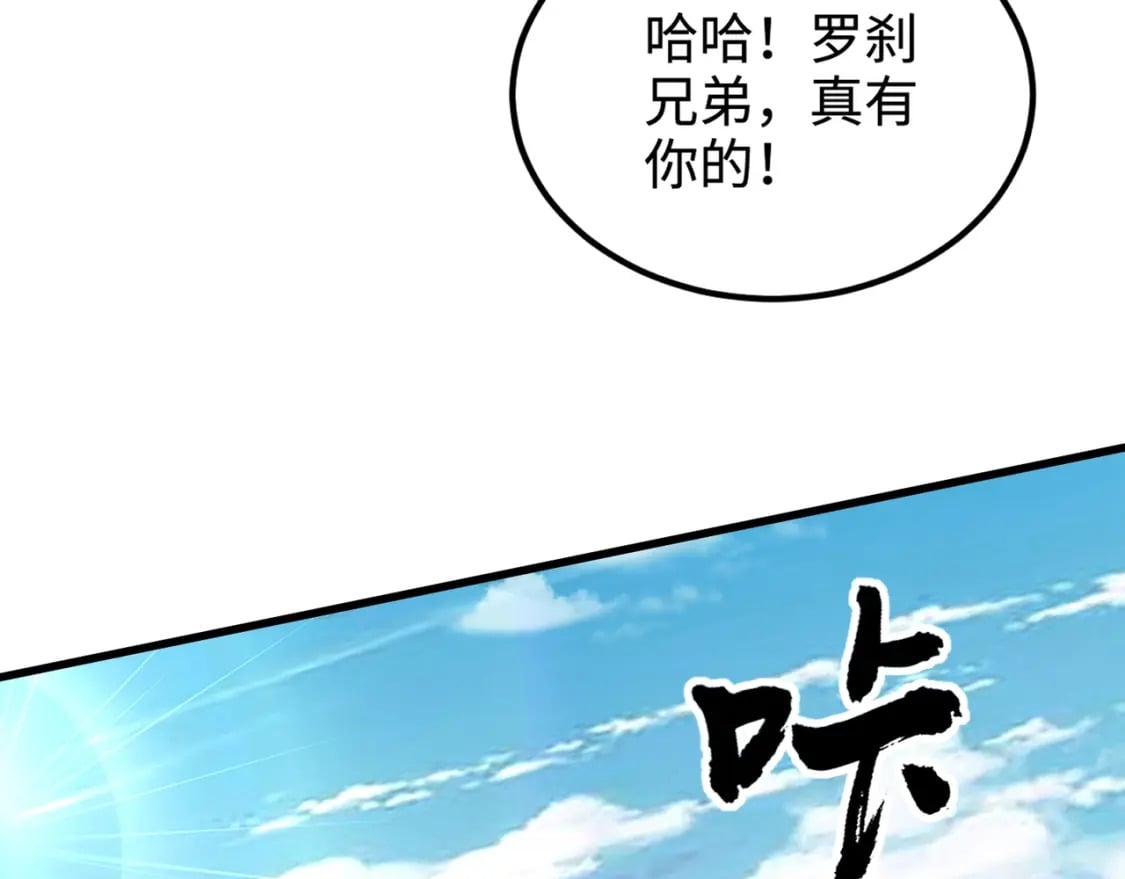第63话 万箭齐发！血祭军旗！11