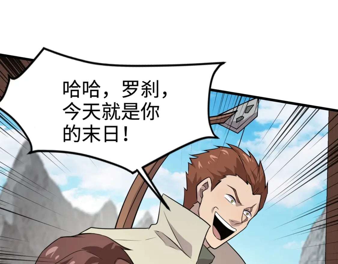 第68话 急需强力辅助！这一层怎么打？！58