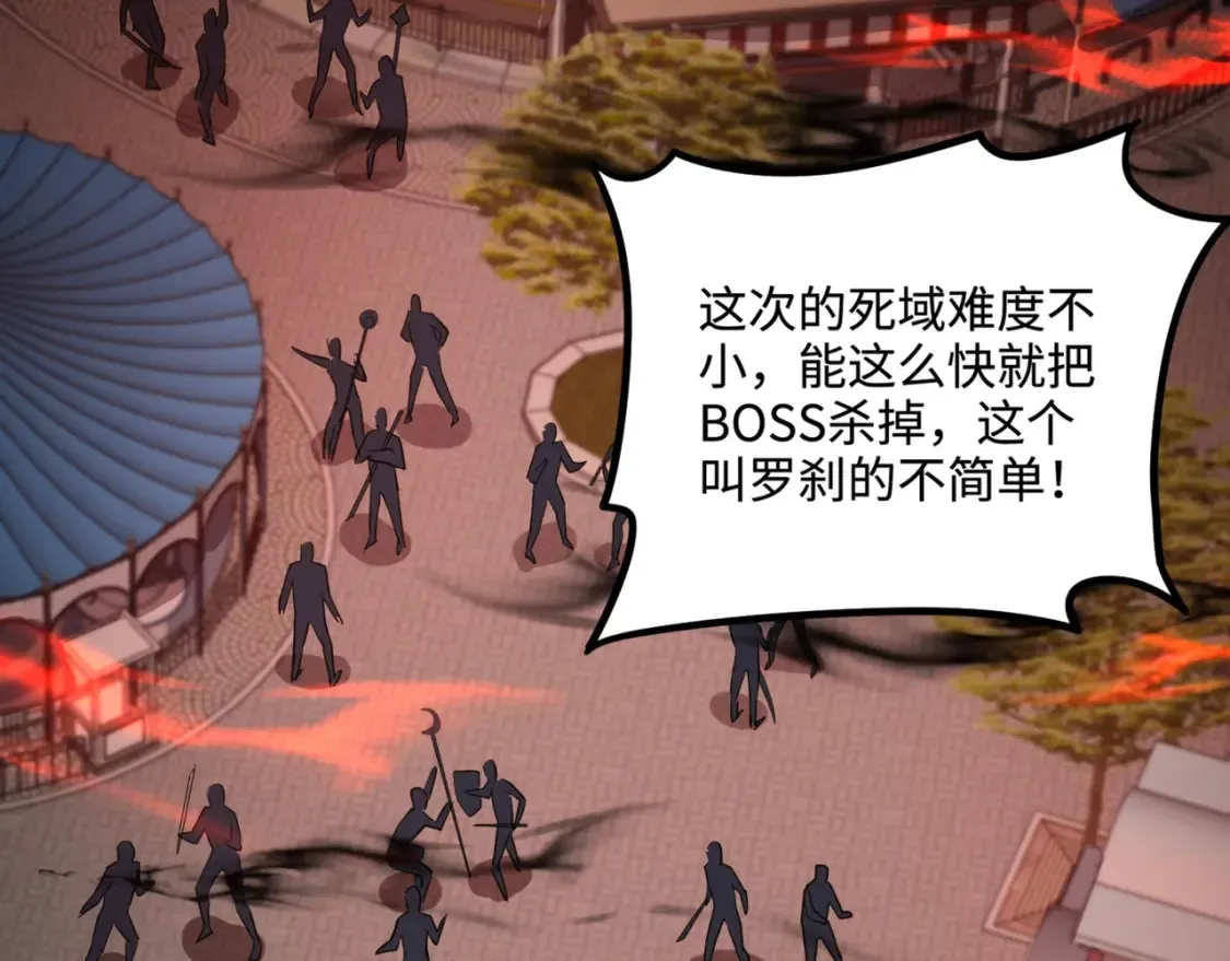 第104话 抽死牌！小丑的终极技能太狠了！148