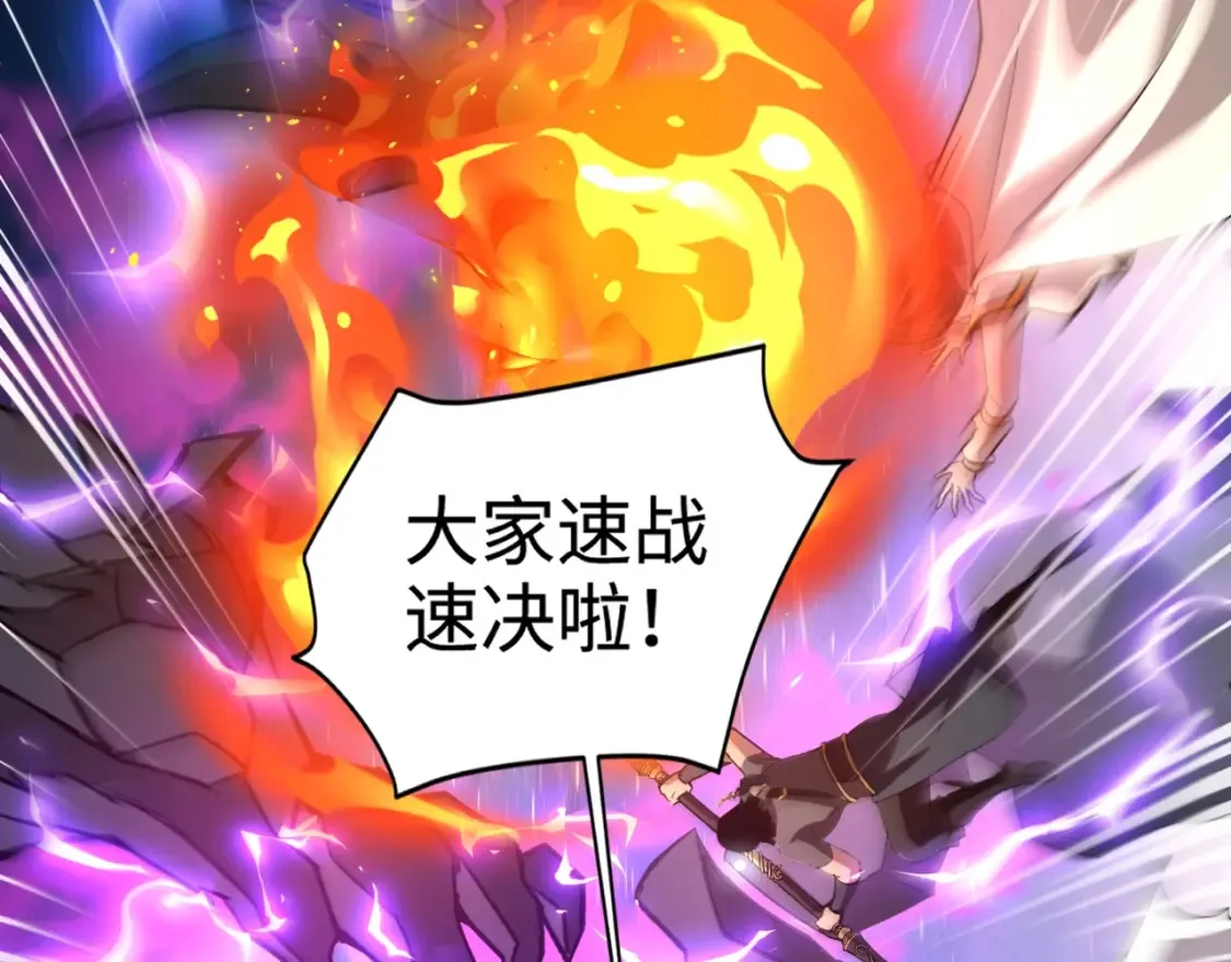 第97话 BOSS狂暴，传送石门消失！魔域到底怎么了？95
