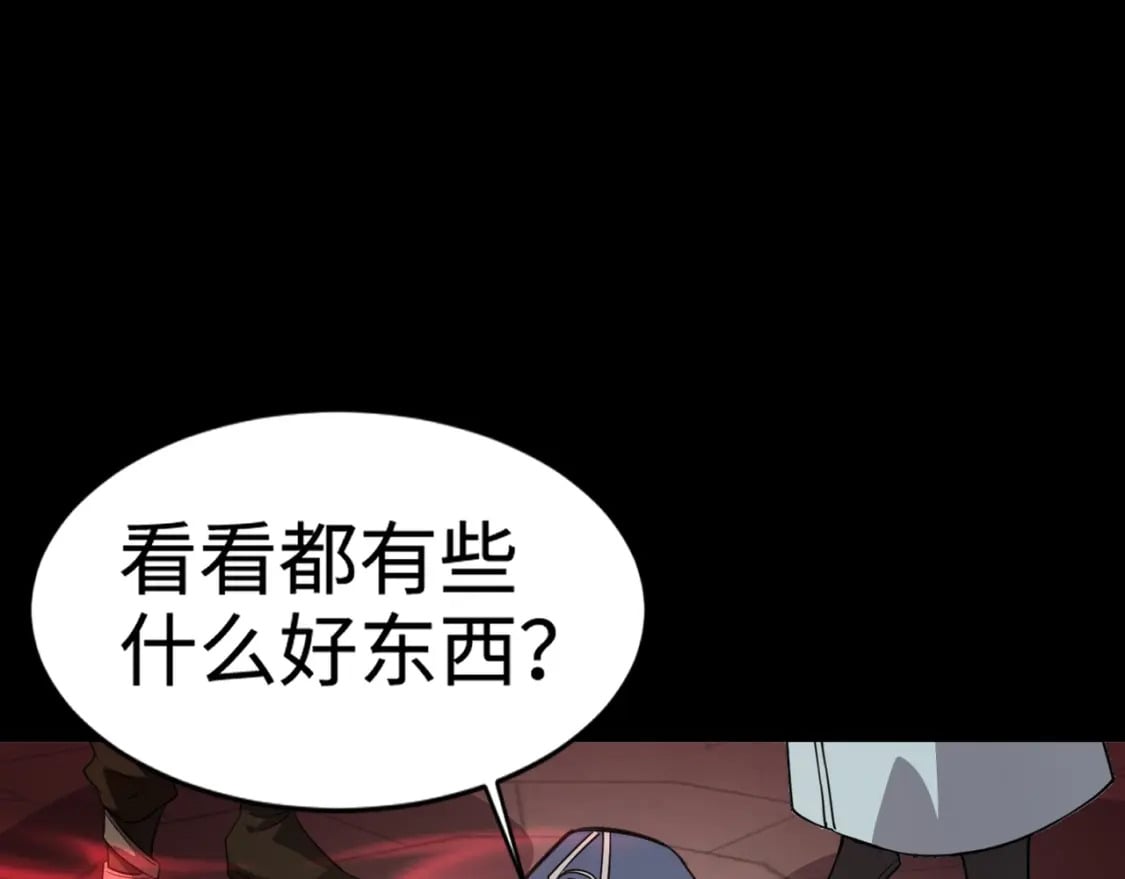 第76话 绝杀大主教！这十层的巨兽战车如何破？50