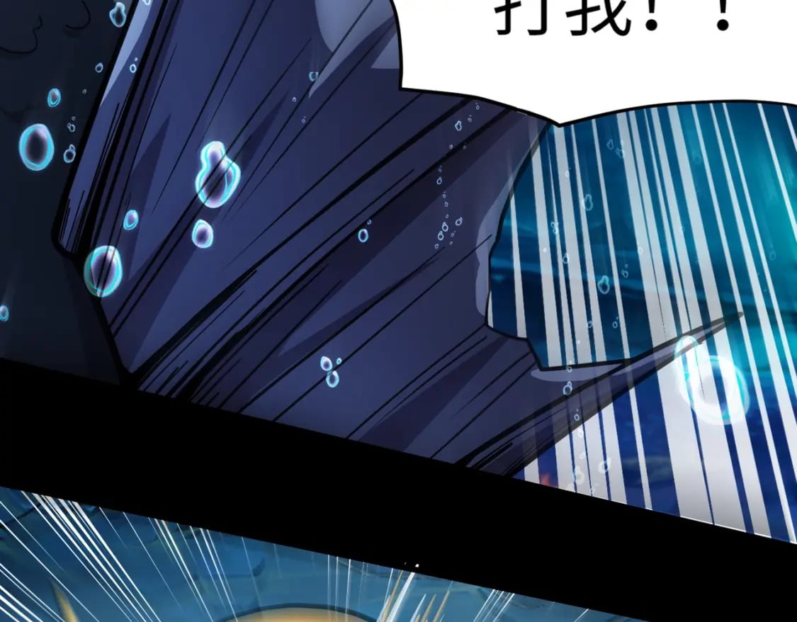 第46话 第三阶段的绝杀？死亡献祭！79