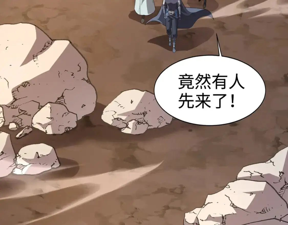 第78话 加入曙光？！我没兴趣！67