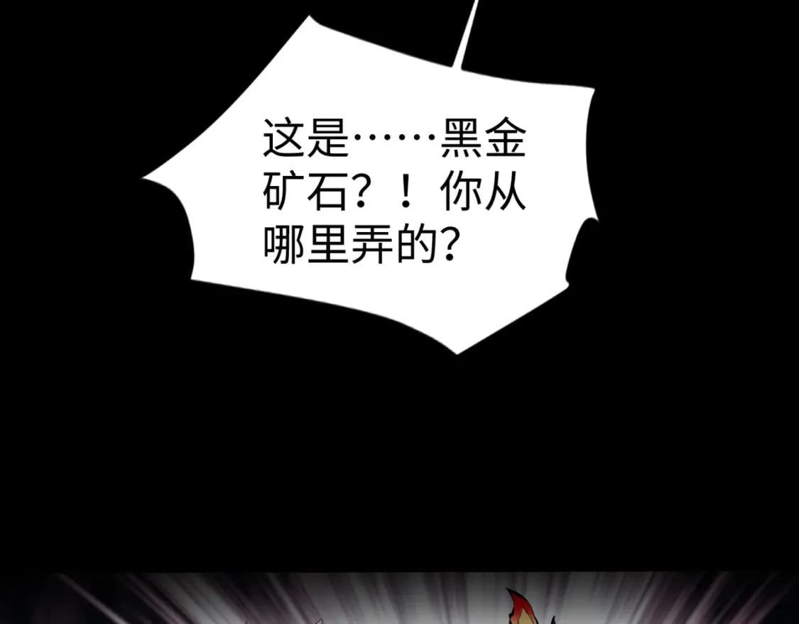 第52话 赚外快？可没那么容易！123